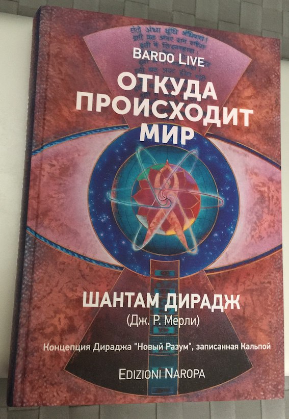 ТИБЕТСКИЕ ПУЛЬСАЦИИ КНИГА СКАЧАТЬ БЕСПЛАТНО ТИБЕТСКИЕ ПУЛЬСАЦИИ КНИГА СКАЧАТЬ БЕСПЛАТНО